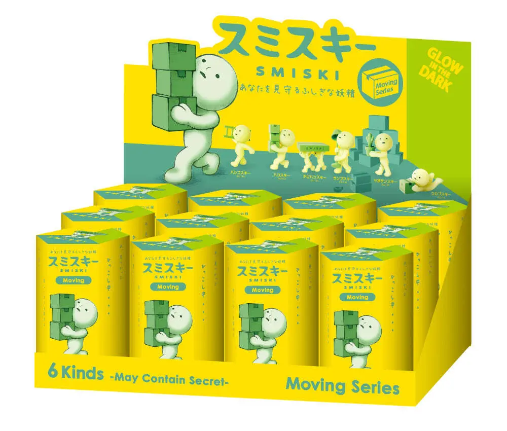 Smiski Moving Series - Image 7